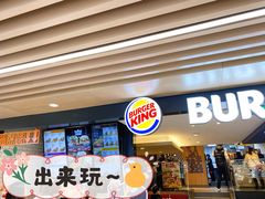 -汉堡王(正弘城店)