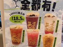 -孖记茶档·热腾茶餐(荔湾领展广场店)