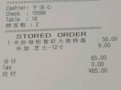android_upload_pic-必胜客(五一广场店)