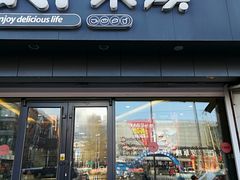 门面-米旗(承德店)