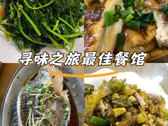 -竹语饭香·原生态农庄·烧鸡·竹筒饭·河鲜(森林海白水寨店)