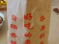 -秋栗香(地安门店)