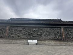 -粤晖园