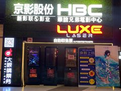 -新影联·华谊兄弟影院(望京店)