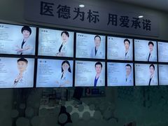 -德标艾诺口腔(敦化路店)