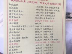 菜单-京滨饭店·餐厅(阜外大街店)