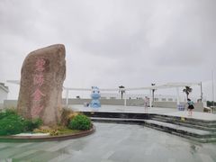 -碧海金沙