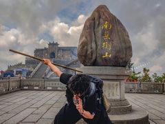 -南岳衡山风景名胜区