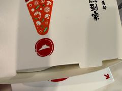 -必胜客(尹山湖歌林公园店)
