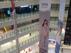 -光启城时尚购物中心