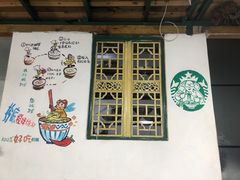 -丁丁猫重庆小面(徐州路店)