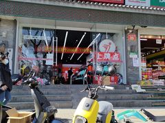 -九号电动车(安定门内大街店)