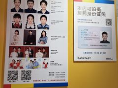 -方快-照相馆(南桥百联店)