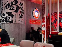 -宏姐串串香(宏伟路店)