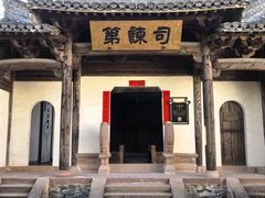 -潜口民宅博物馆