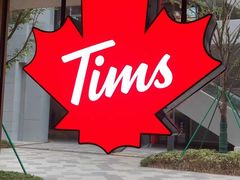 -Tims天好咖啡·贝果(雁展路万象天地店)