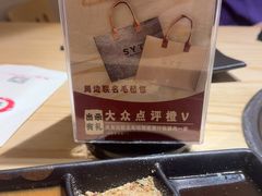 -松鱼亭·和牛烧肉(协鑫广场店)