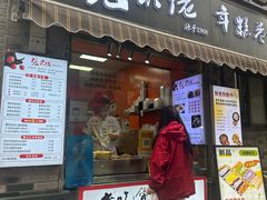 -张果佬年糕卷(科巷店)