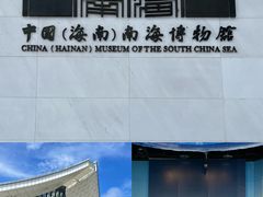 -中国（海南）南海博物馆