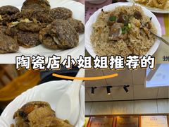 -王桂峰特色小吃(浔阳路店)