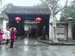 -蒋氏故居