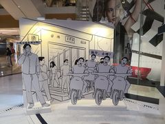 -深圳来福士广场