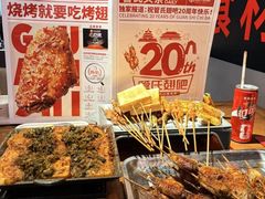 -管氏翅吧(地安门创始店)