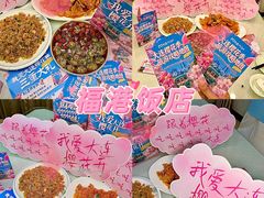 -小船渔村•大连菜•大连焖鱼(黄河路店)