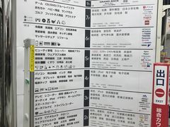 -Bic Camera (难波店)