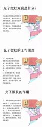 -S庆熙美学皮肤管理