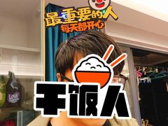 -熊猫不走蛋糕（同城送）(长沙店)