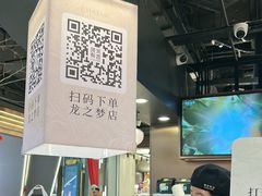 -茶米有言(城市市集龙之梦店)