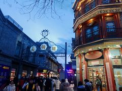 -北京前门大栅栏