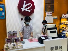 -凯司令(豫园地铁站店)