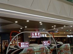 -万达广场(宝山店)