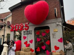 -Money Shops(愚园路店)