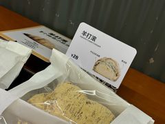 -OUR Bakery(三里屯太古里店)