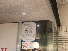 -泽田本家·铜锣烧(美罗城店)