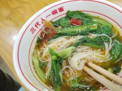 -叶伟胡辣壳面(两路口店)