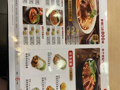 -李先生牛肉面大王(书院路店)