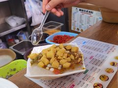 -串妹花式冰粉(乐山总店)