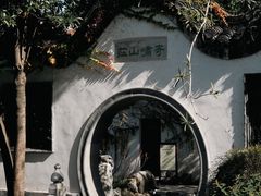 -何园