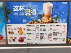 -7分甜(吴江新湖广场店)