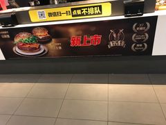 -麦当劳(天津站三店)