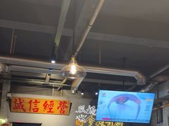 -有局·成都市井烧烤·精酿啤酒(双楠店)