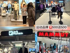 -松雷商业(南岗店)