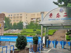 -第35届青岛国际啤酒节