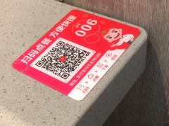 -海底捞火锅(步步高新天地店)