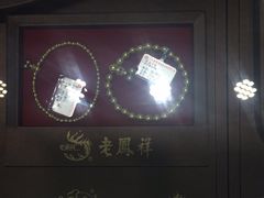 -必胜客(江桥万达店)