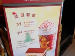 -COSTA COFFEE(吴江路店)